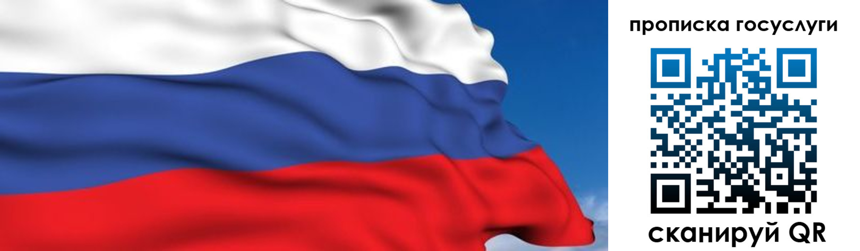 временная регистрация законно в Бологом