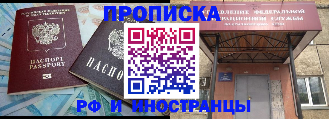 миграционный учет в Бологом