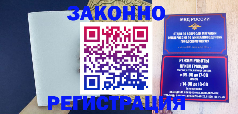 временная регистрация собственник в Бологом